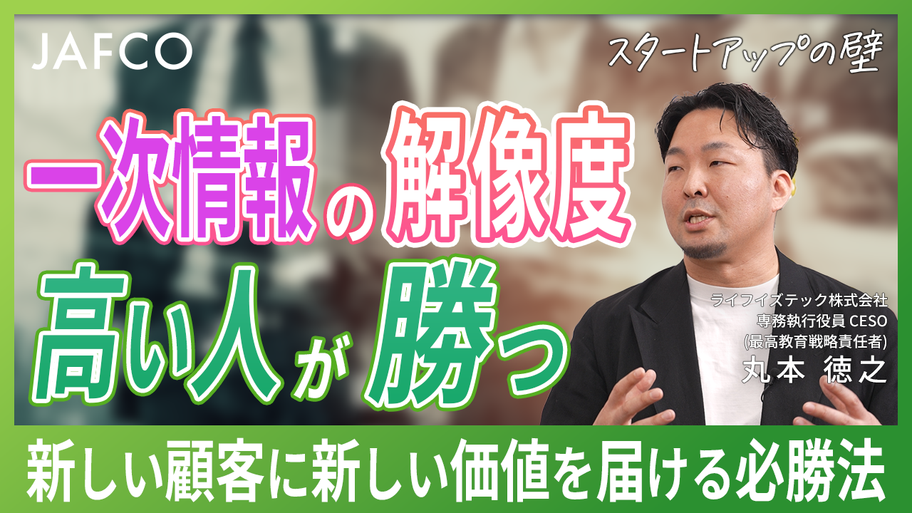 動画3サムネ案_V2 (1).png