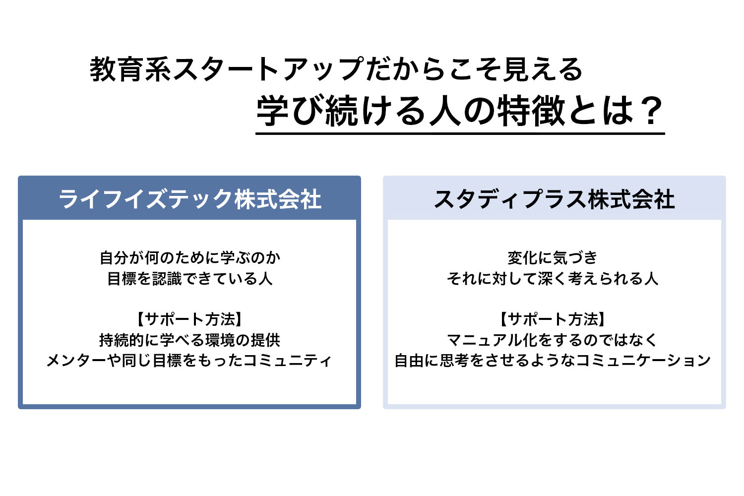 失敗学02_4 (1).jpg