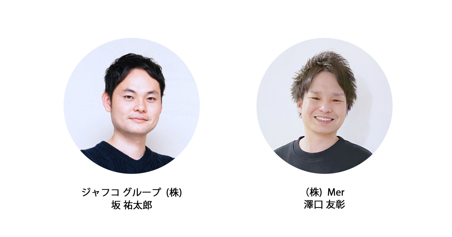 Profile photo_Saka-san x Sawaguchi-san.jpg