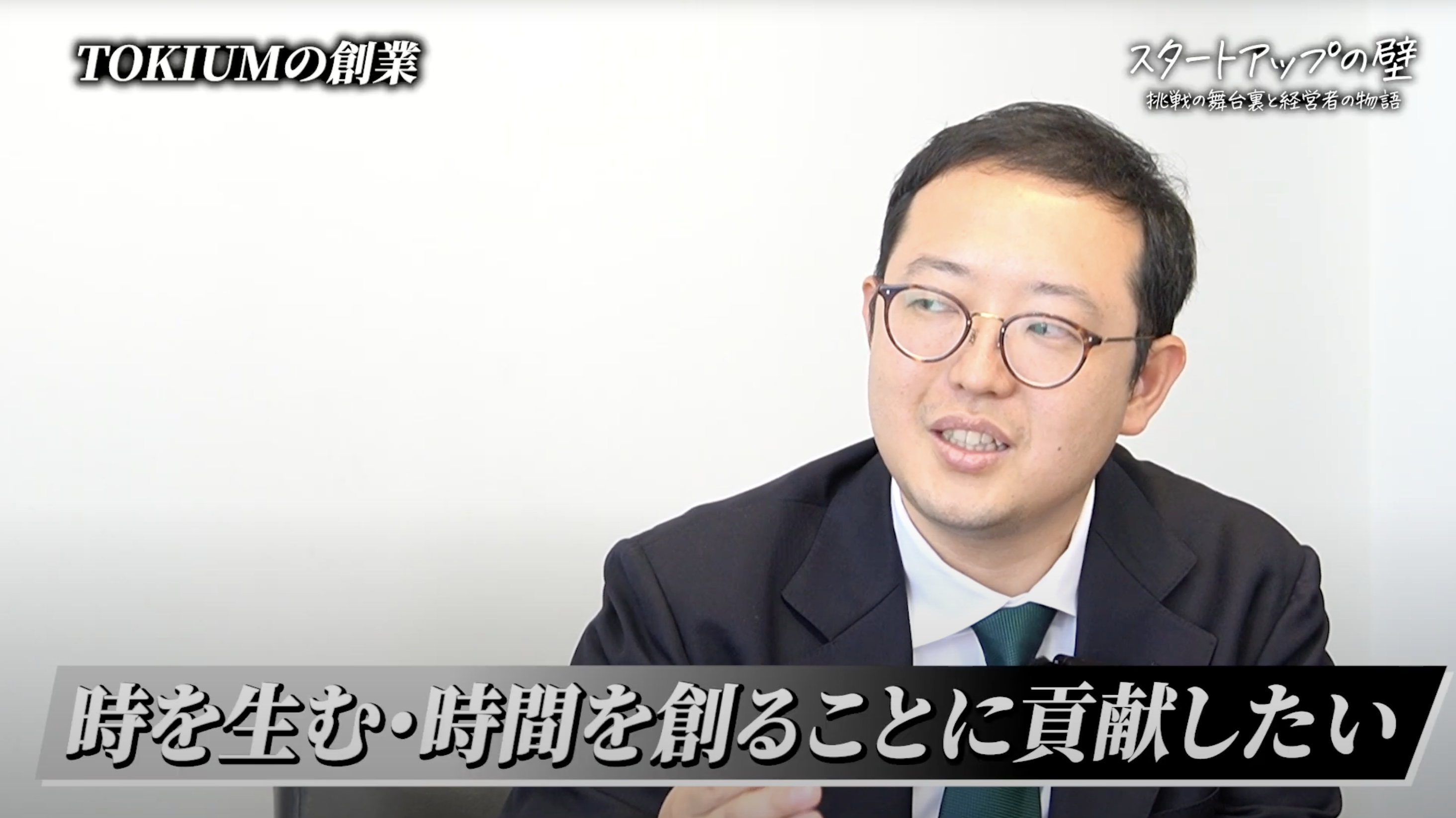 スクリーンショット 2024-05-13 19.47.39.png