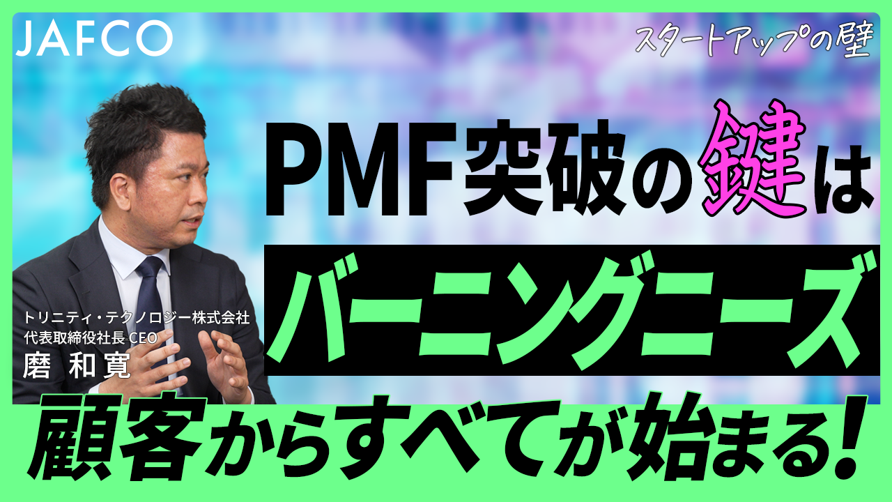 サムネ案4-V3.png
