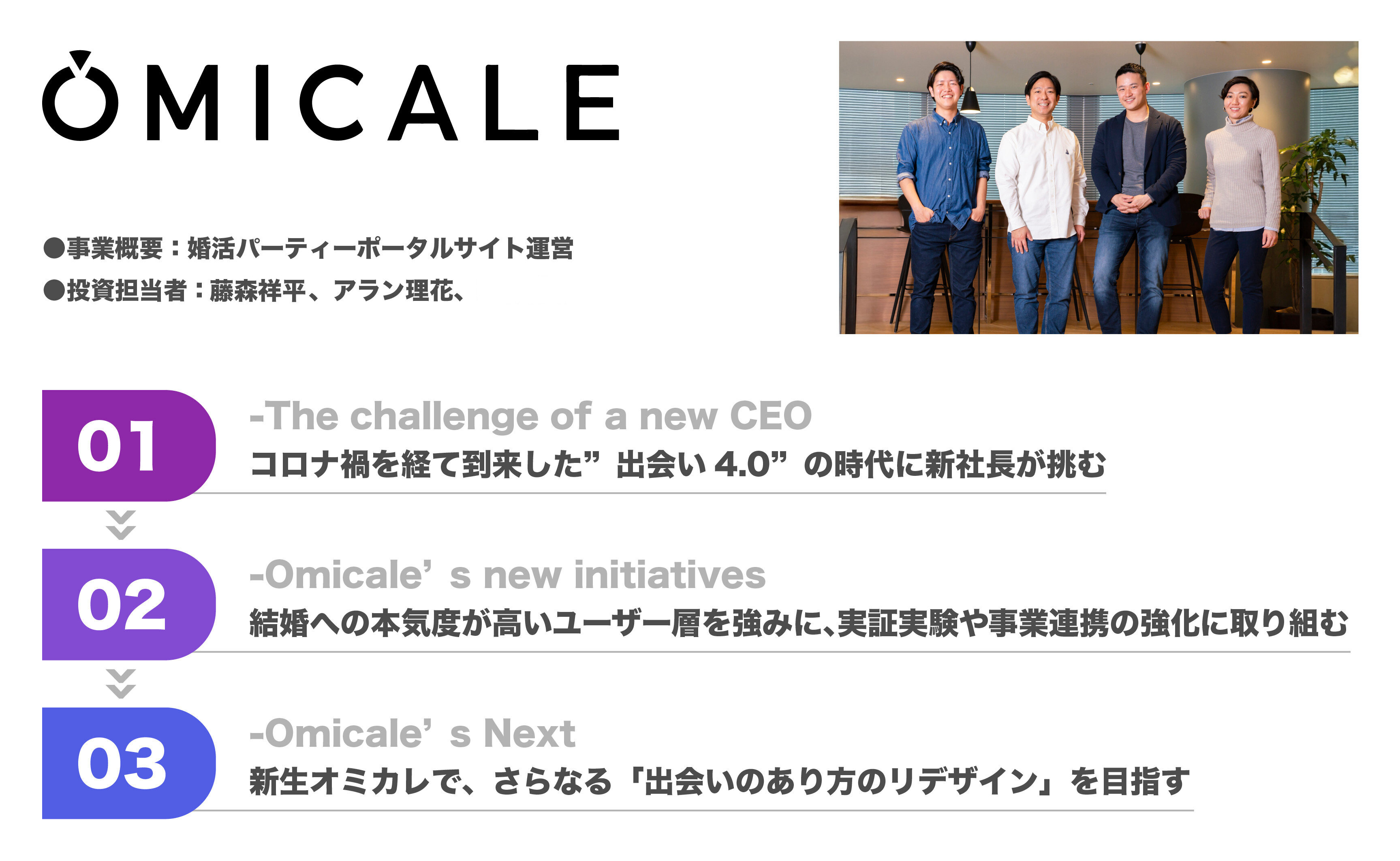 トピックス.jpg
