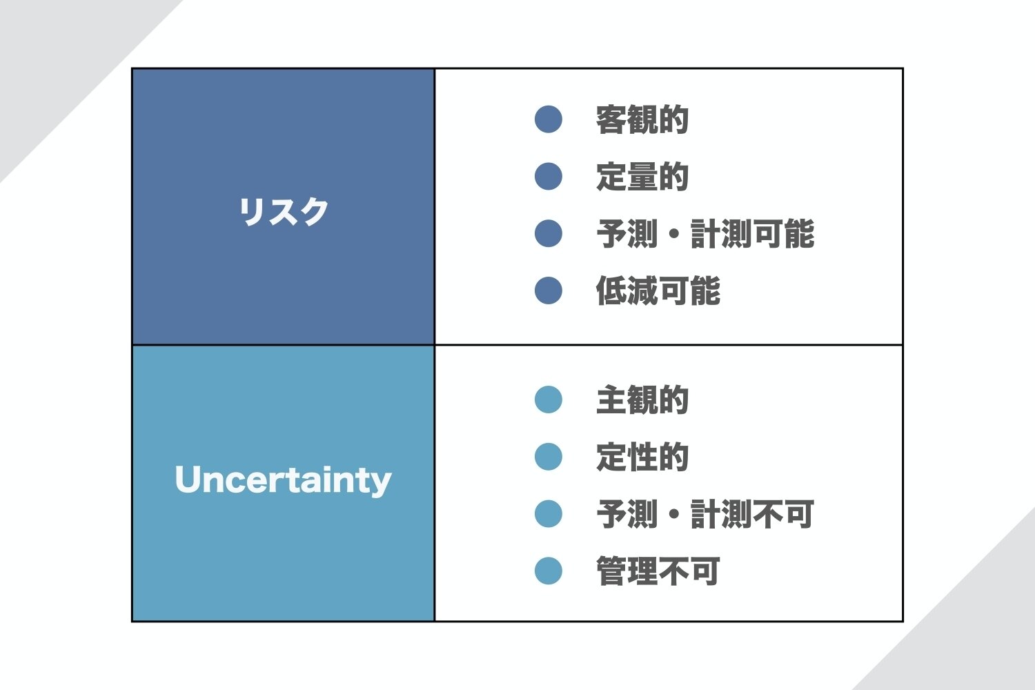 図2 (3) (1).jpg