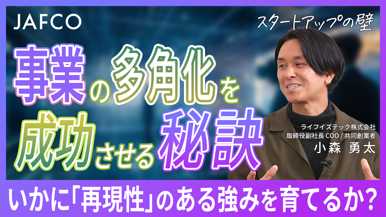 動画④サムネ案_V1.png