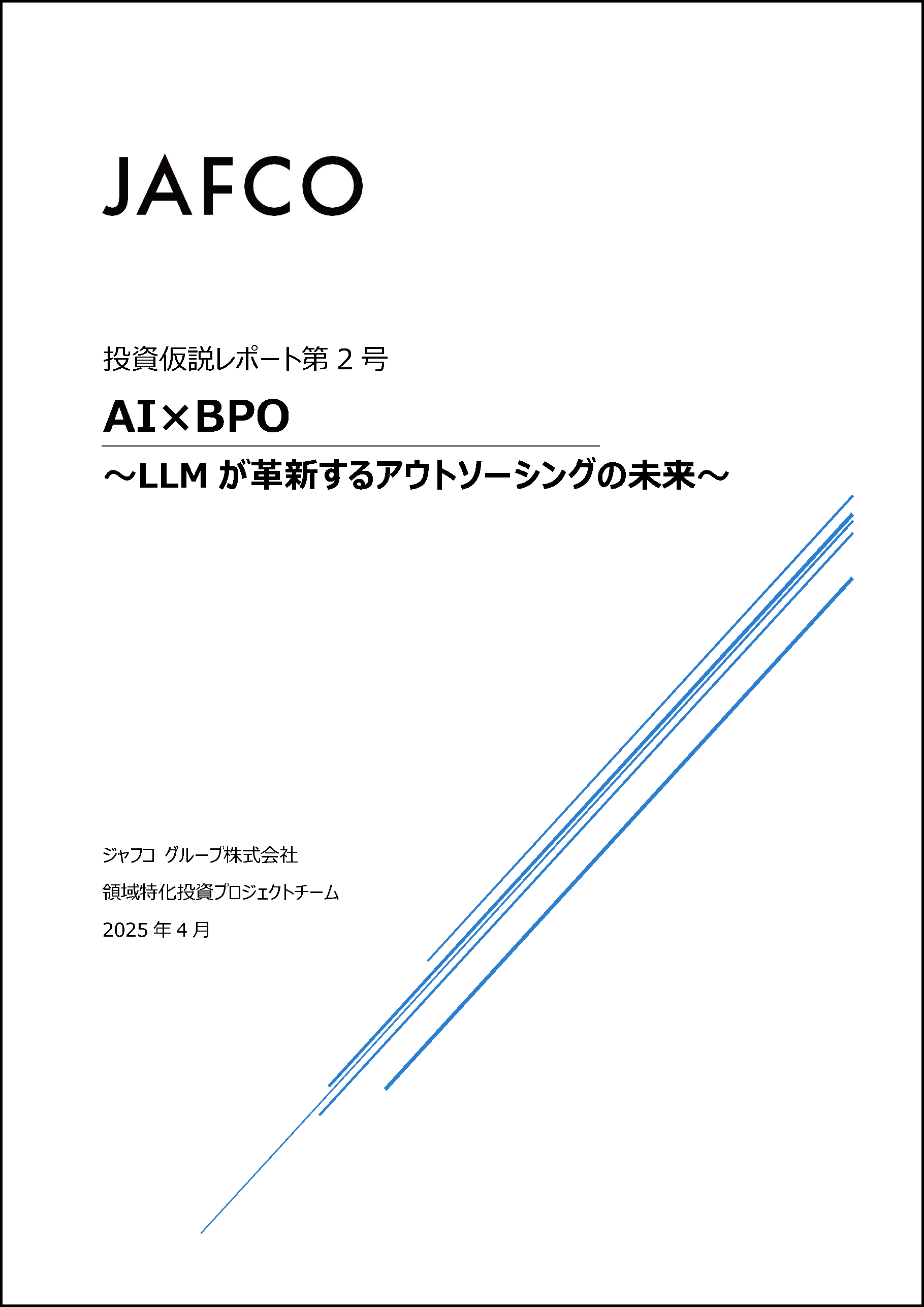 キャプチャ2.PNG