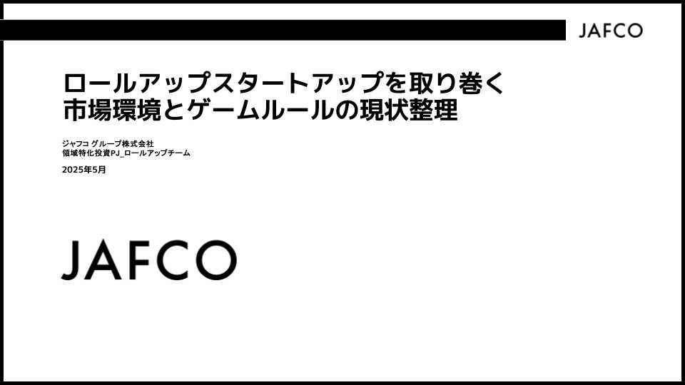 レポート表紙