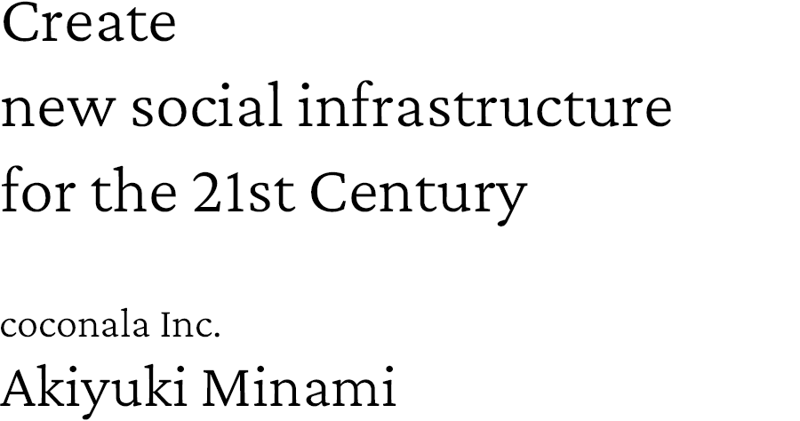 Create new social infrastructure for the 21st Century