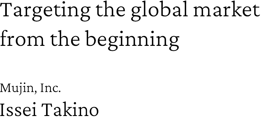 Targeting the global market  from the beginning