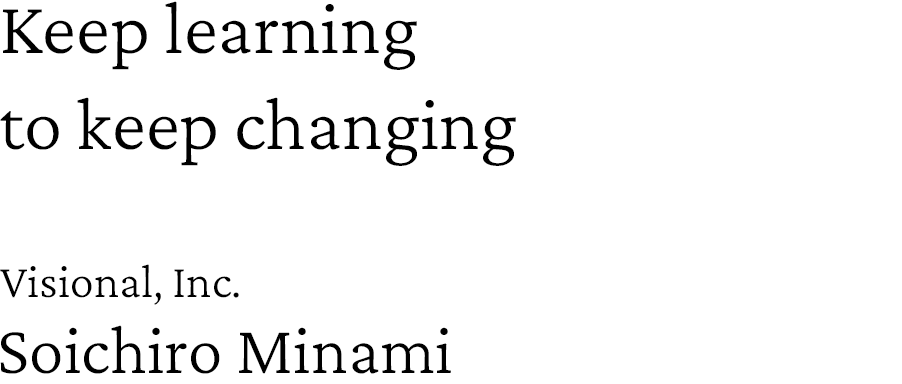 Keep learning to keep changing