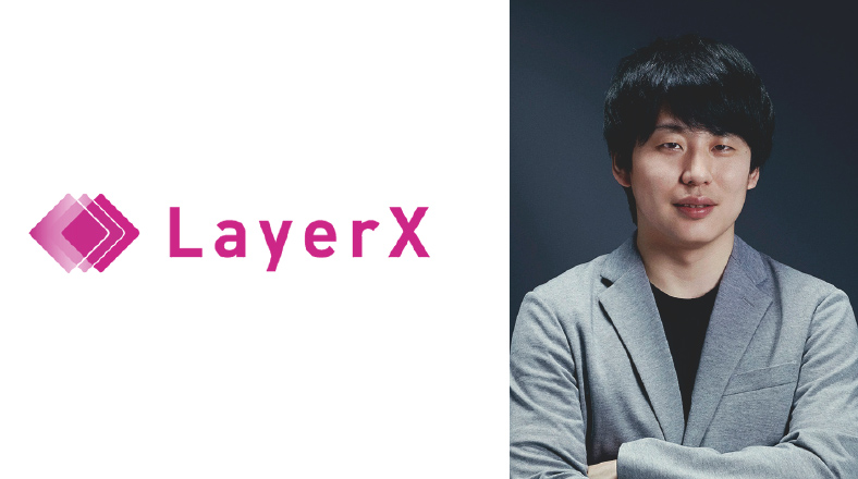 株式会社LayerX